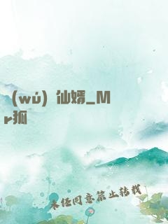 無(wú)敵仙婿