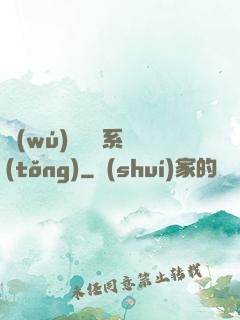 無(wú)敵兌換系統(tǒng)