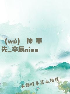 無(wú)敵劍神呂奉先