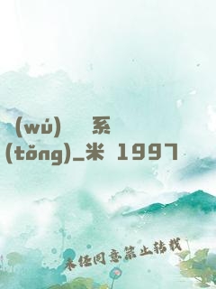 無(wú)敵劍靈系統(tǒng)