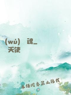 無(wú)敵劍魂