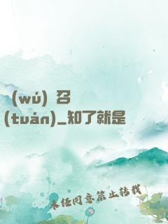 無(wú)敵召喚軍團(tuán)