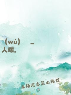 無(wú)敵喚靈