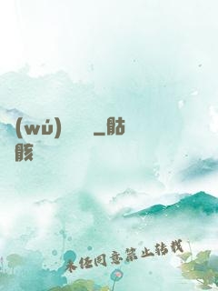 無(wú)敵喚靈
