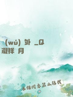 無(wú)敵外掛