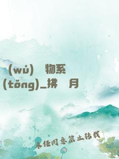 無(wú)敵寵物系統(tǒng)