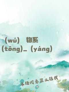 無(wú)敵寵物系統(tǒng)