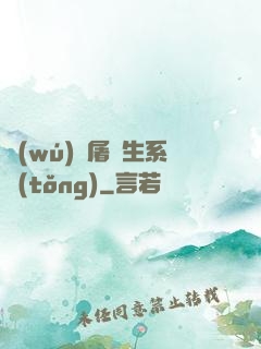 無(wú)敵屠蒼生系統(tǒng)