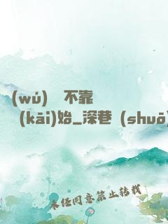 無(wú)敵從不靠譜兒開(kāi)始