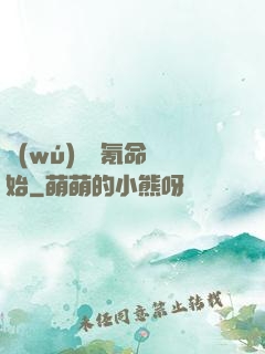 無(wú)敵從氪命開始