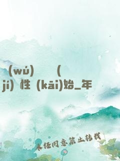 無(wú)敵從滿級(jí)屬性開(kāi)始