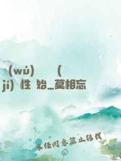 無(wú)敵從滿級(jí)屬性開始