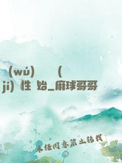 無(wú)敵從滿級(jí)屬性開始