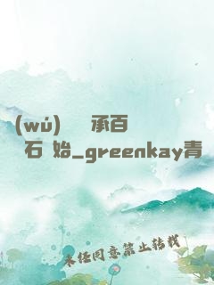 無(wú)敵從繼承百億靈石開始