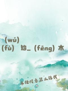 無(wú)敵從靈氣復(fù)蘇開始