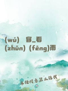 無(wú)敵惡客