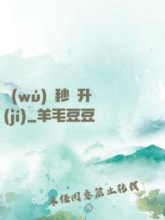 無(wú)敵秒殺升級(jí)