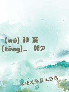 無(wú)敵秒殺系統(tǒng)