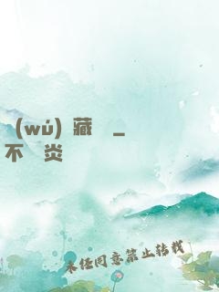 無(wú)敵藏寶圖