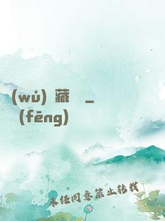 無(wú)敵藏寶圖