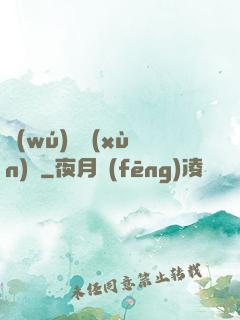 無(wú)敵訓(xùn)練