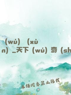 無(wú)敵訓(xùn)練