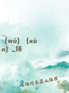 無(wú)敵訓(xùn)練