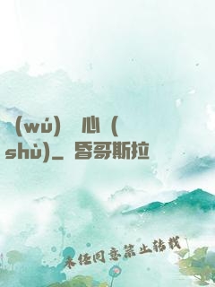 無(wú)敵讀心術(shù)