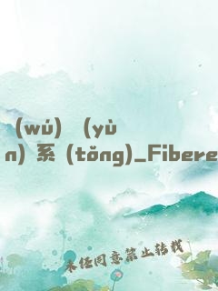 無(wú)敵運(yùn)氣系統(tǒng)