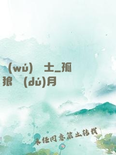 無(wú)敵騎士