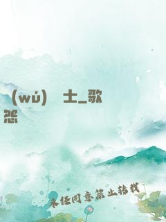 無(wú)敵騎士