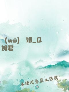 無(wú)敵龍婿