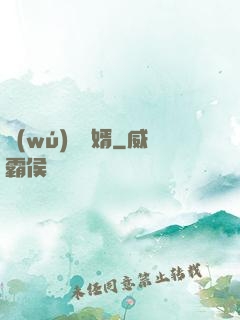 無(wú)敵龍婿