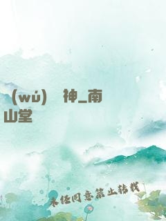 無(wú)極劍神