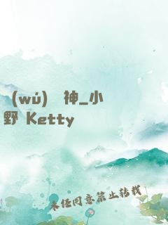 無(wú)極劍神