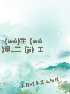 無(wú)生無(wú)量