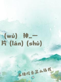 無(wú)盡劍神