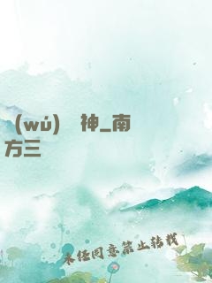 無(wú)盡劍神