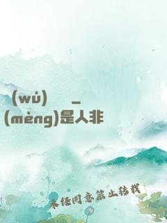 無(wú)盡劍裝