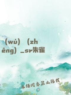 無(wú)盡爭(zhēng)鋒