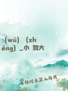 無(wú)盡爭(zhēng)鋒