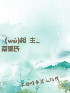 無(wú)相劍主