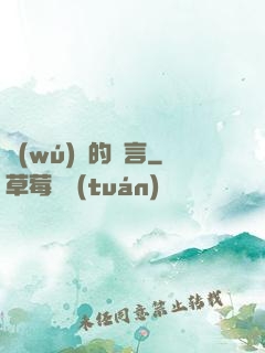 無(wú)聲的證言