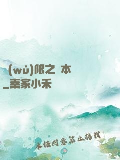 無(wú)限之劇本殺