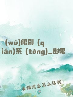 無(wú)限刷錢(qián)系統(tǒng)