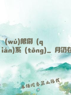 無(wú)限刷錢(qián)系統(tǒng)