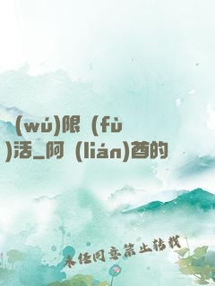 無(wú)限復(fù)活