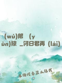 無(wú)限氣運(yùn)掠奪