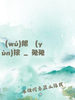 無(wú)限氣運(yùn)掠奪