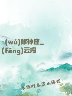 無(wú)限神座
